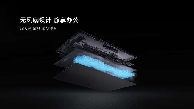 1757042200639457.png 无风扇设计.png