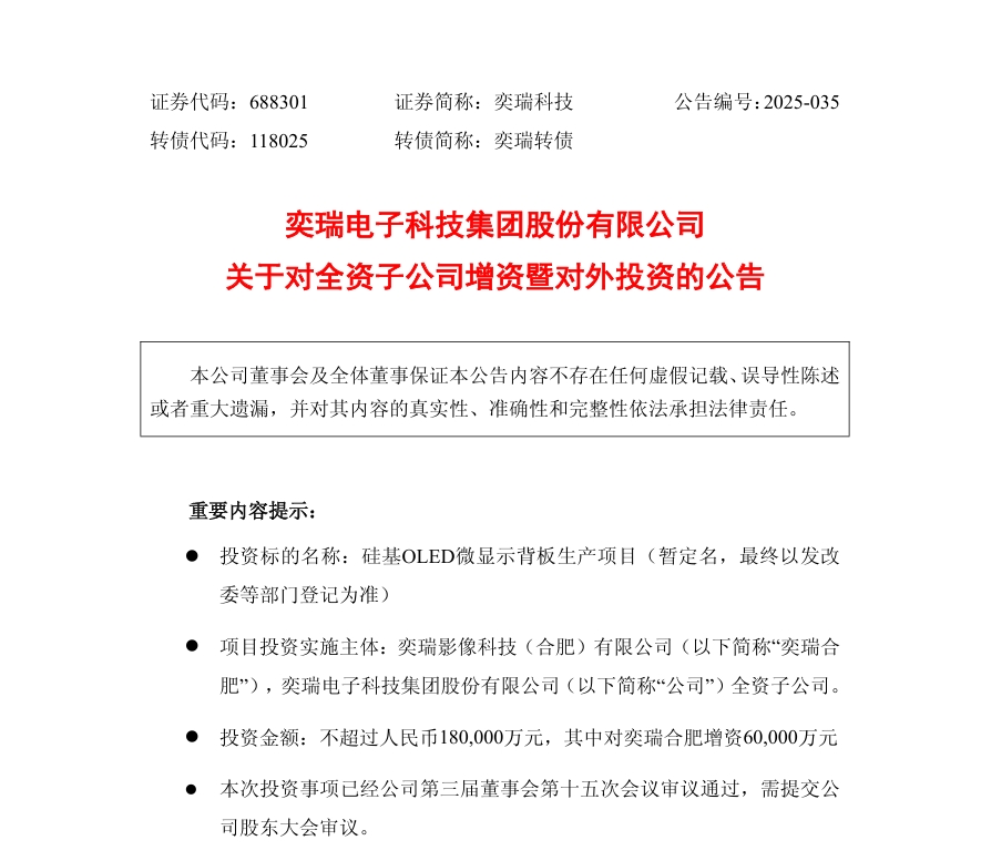 微信截图_20250526161618.png