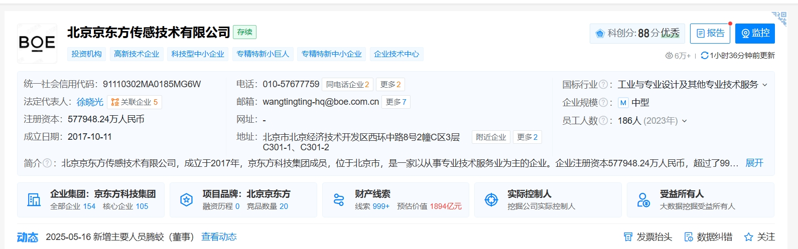 微信截图_20250519154508.png