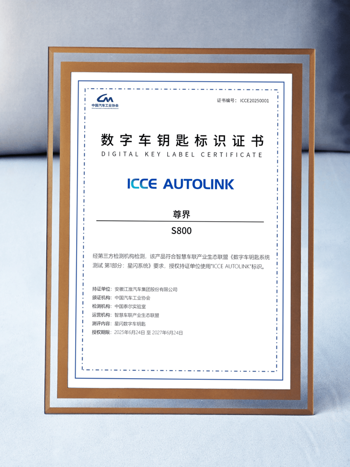 微信图片_20250630091420.png 微信图片_20250630091420.png