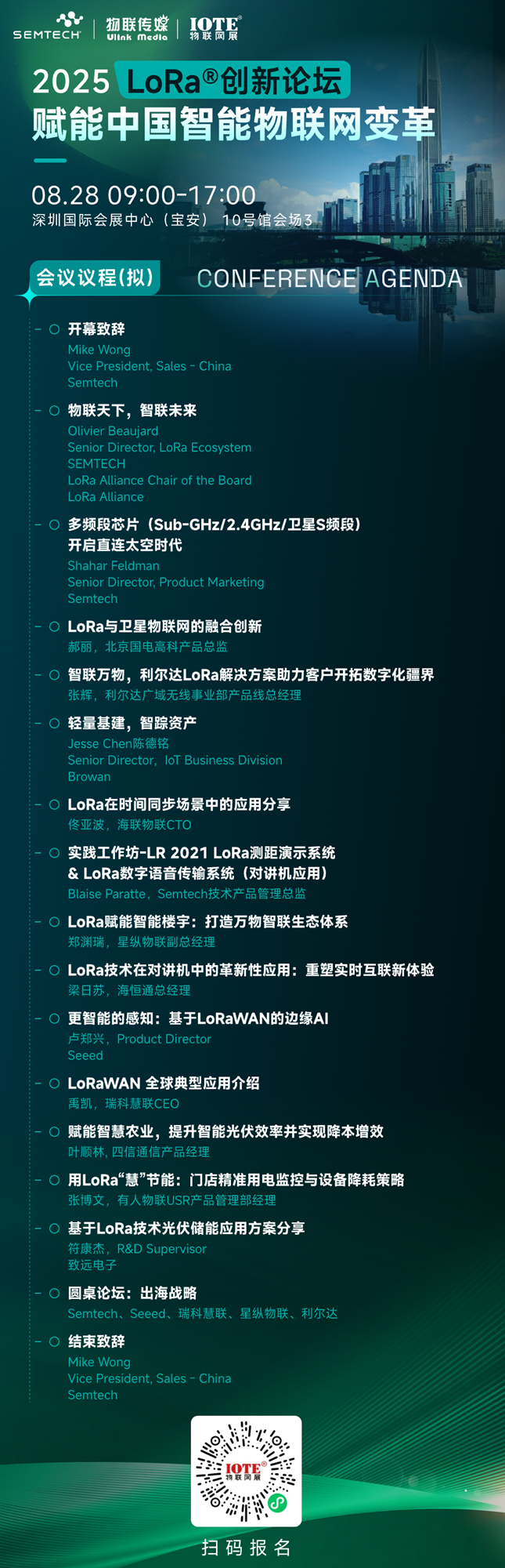 微(wēi)信(xìn)图(tú)片(piàn)_2025-08-11_093400_664.png