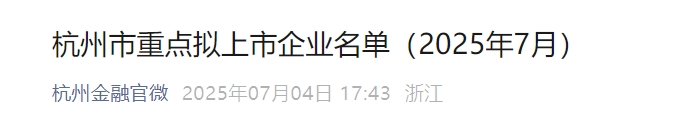 微信截图_20250708113739.png