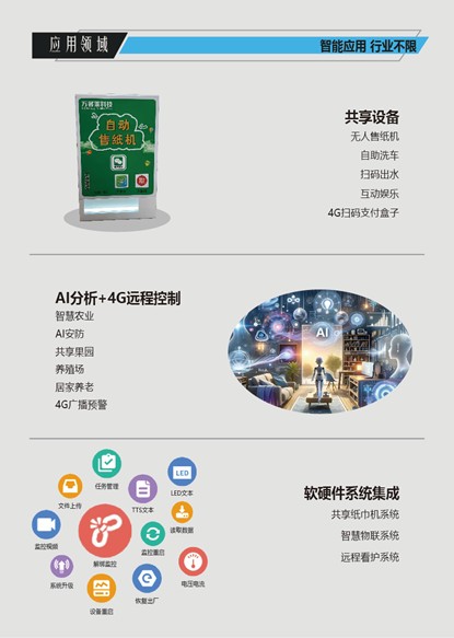 图片4.jpg 图片4.jpg