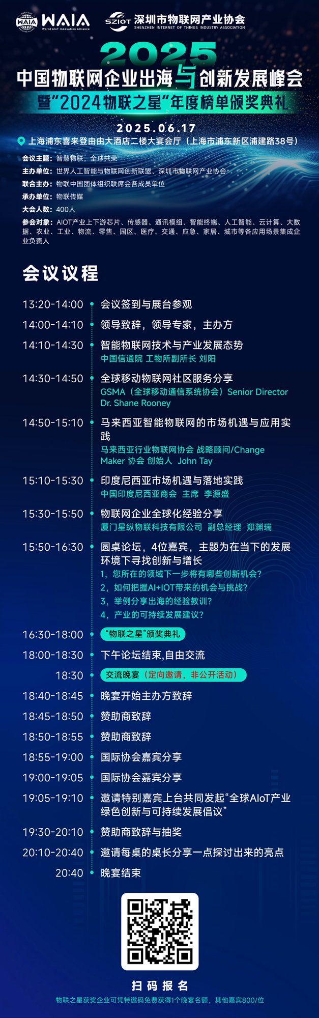 微信图片_20250606103520.png 微信图片_20250606103520.png