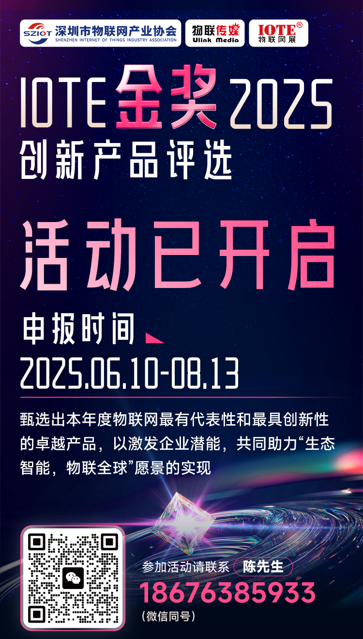 活动开启海报.png