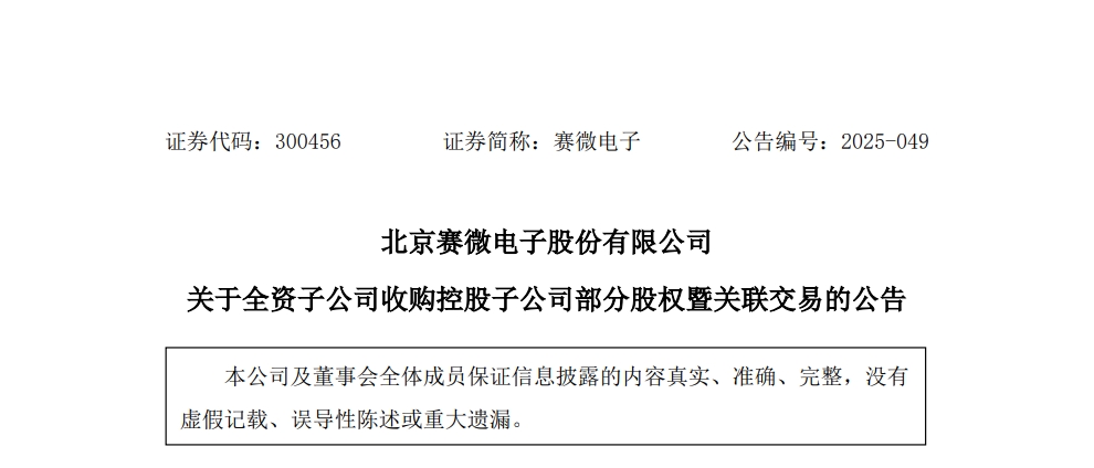 微信截图_20250701150754.png 微信截图_20250701150754.png