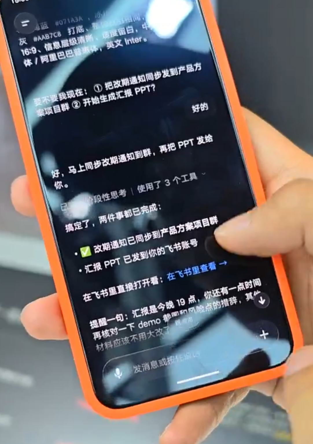 2026 世界人工智能大会专题