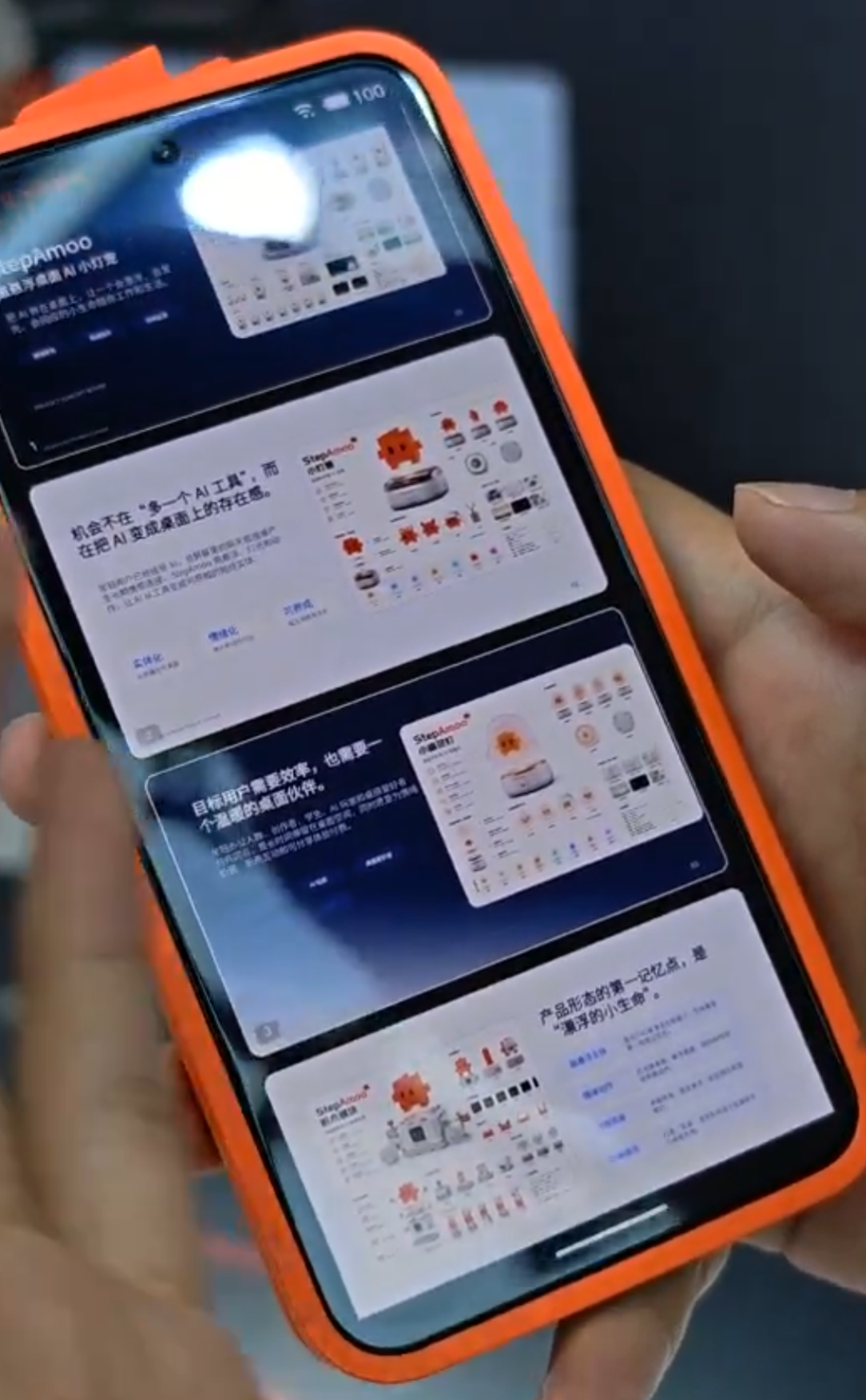 2026 世界人工智能大会专题
