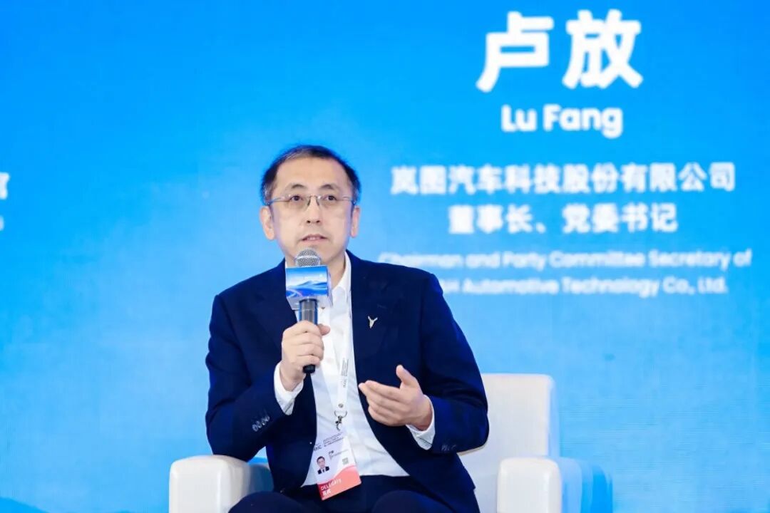 岚图汽车董事长·党委书记卢放/图源岚图