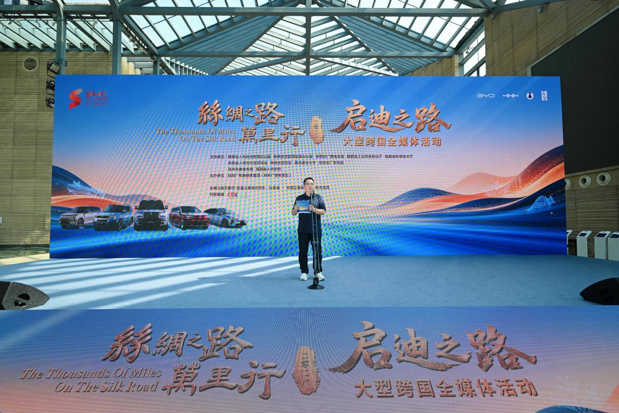 发车仪式现场。