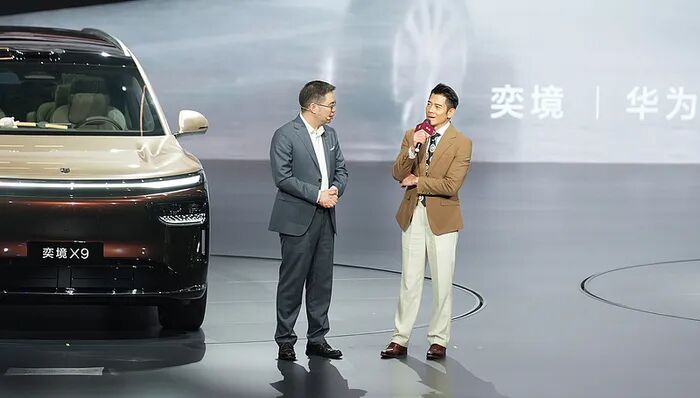 奕境X9预售发布会现场 图片来源：视觉中国