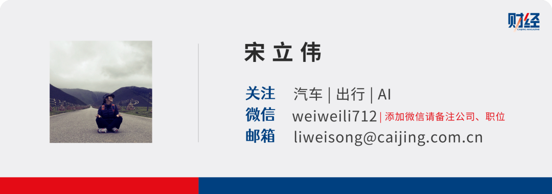 责编 | 杨明慧