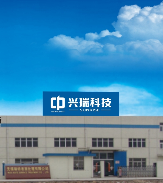 无锡 - 全球分布