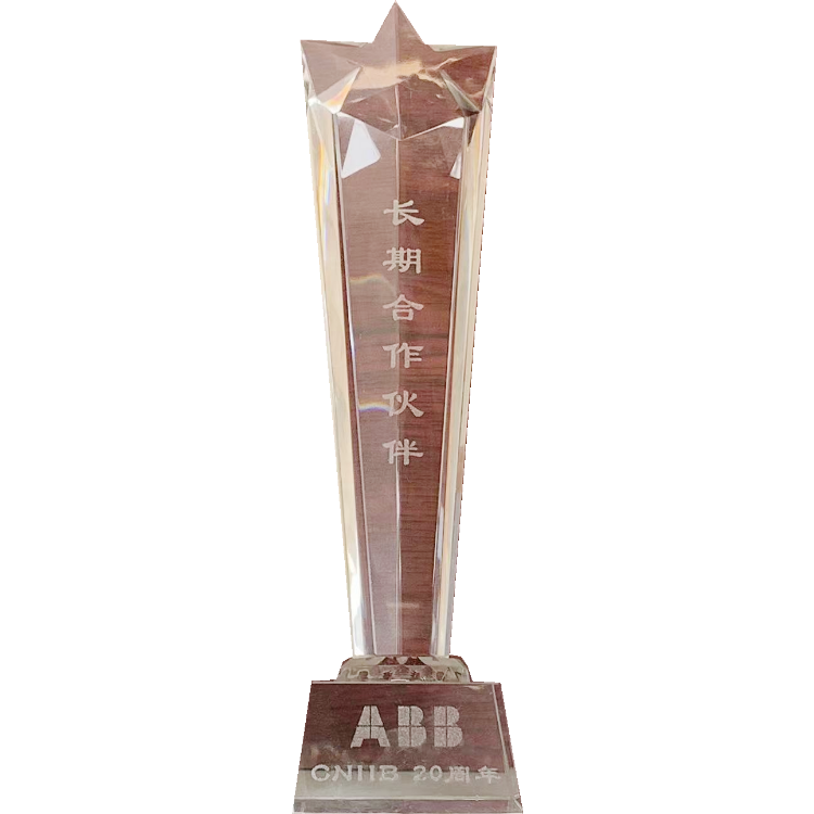 ABB长期合作伙伴
