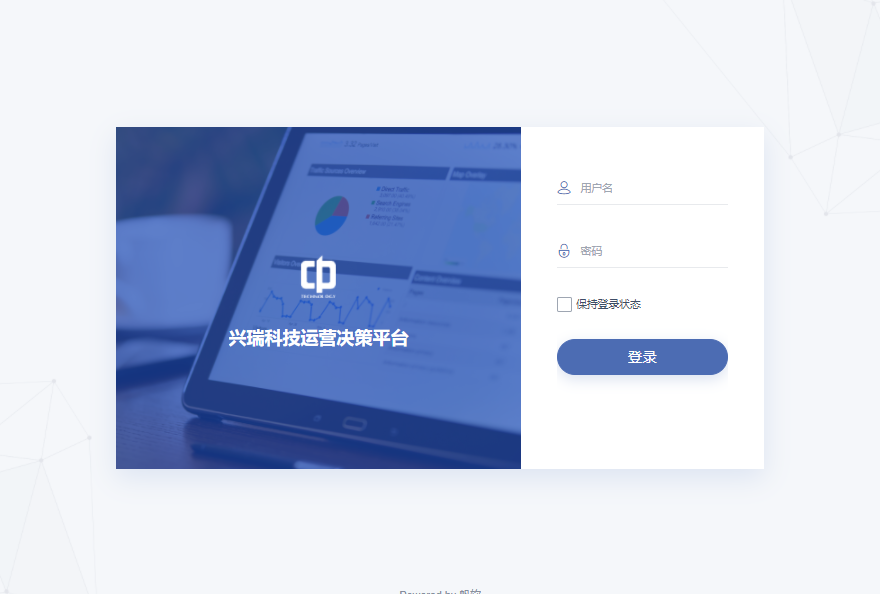 阿米巴经营